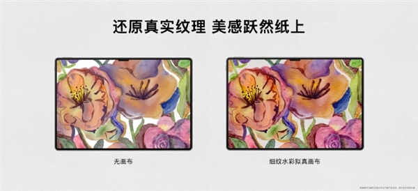 與大自然約“繪” 華為平板×天生會畫App讓每個(gè)人都能成為藝術(shù)家