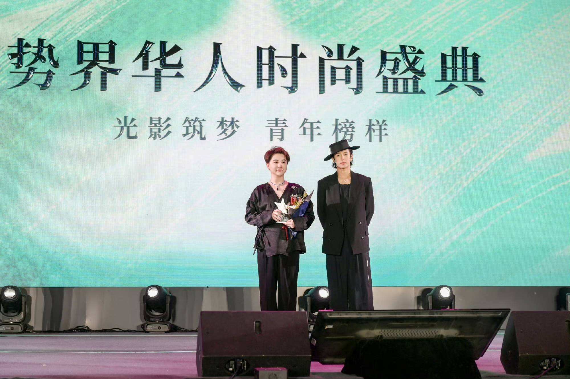 活氣麗冠名助力勢界華人時尚盛典 創始人鄭善方亮相獲“年度青年卓越企業家”
