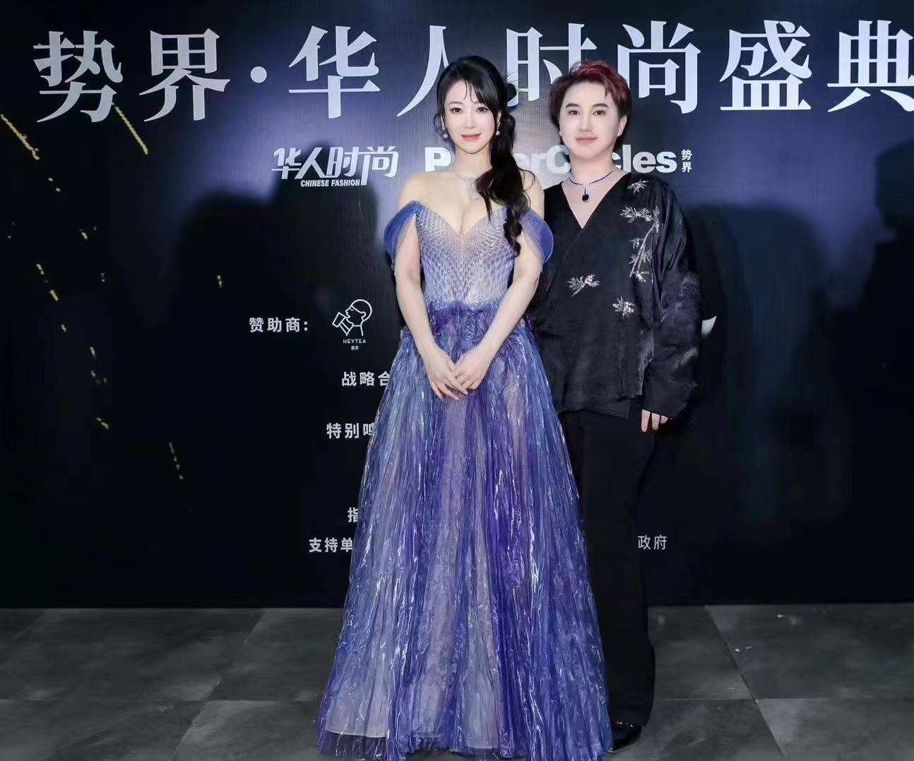 活氣麗冠名助力勢界華人時尚盛典 創始人鄭善方亮相獲“年度青年卓越企業家”