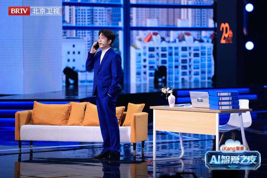 今日21點北京衛視《愛康AI智愛之夜》見證科技與健康的完美融合