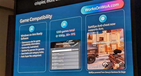 高通掌機(jī)呼之欲出