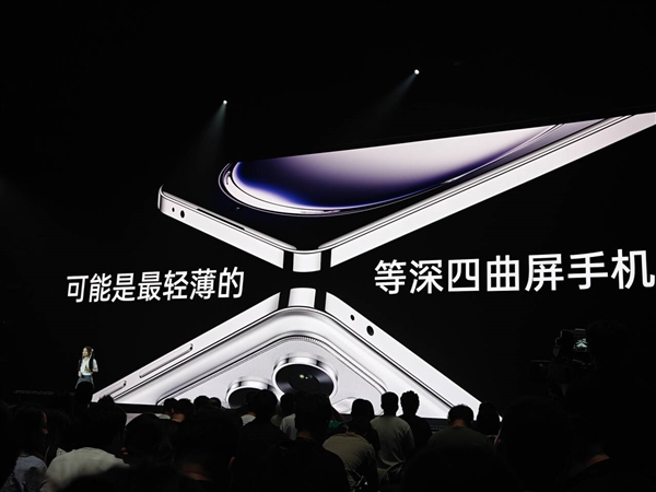 輕薄的等深四曲屏手機(jī)！OPPO Reno12發(fā)布：2699元起