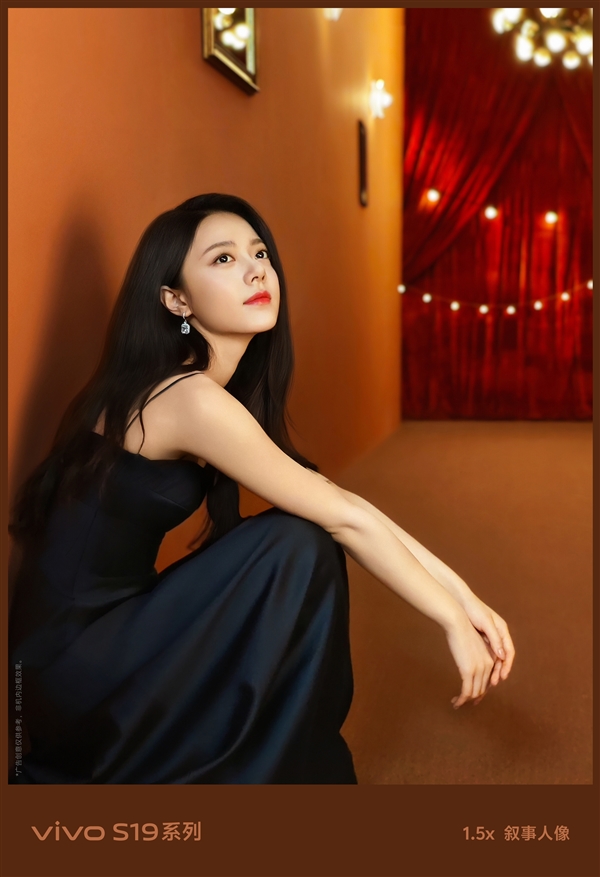 vivo S19實拍演員趙今麥：顏值驚艷
