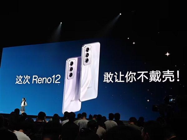 輕薄的等深四曲屏手機(jī)！OPPO Reno12發(fā)布：2699元起