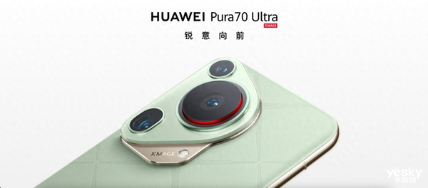 果粉轉用華為Pura 70 Ultra：體驗讓我相見恨晚