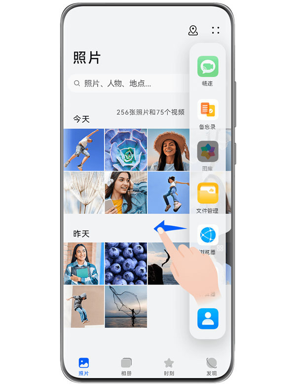 這些功能iPhone統(tǒng)統(tǒng)沒(méi)有!12年果粉轉(zhuǎn)投華為Pura 70 Ultra:10項(xiàng)體驗(yàn)相見(jiàn)恨晚
