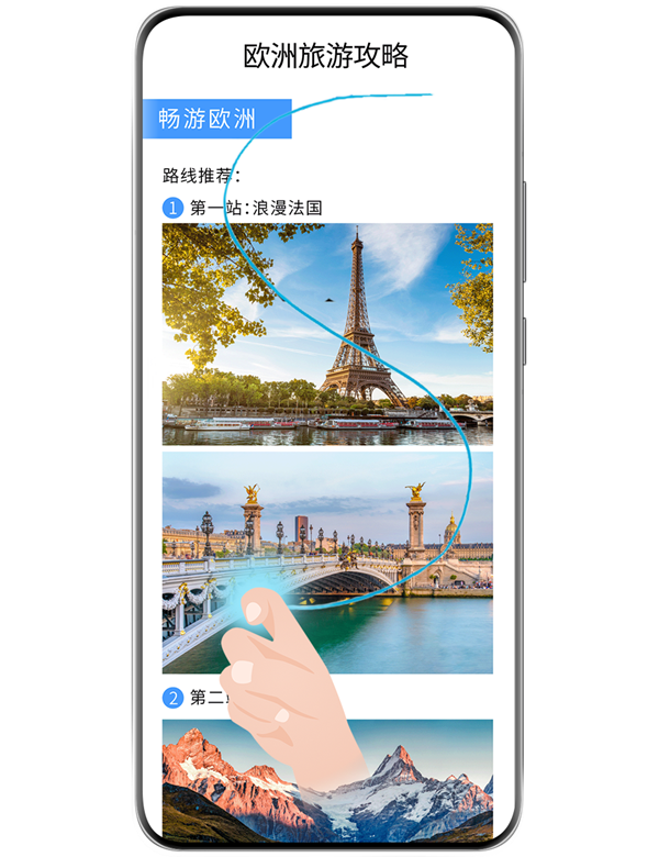 這些功能iPhone統(tǒng)統(tǒng)沒(méi)有!12年果粉轉(zhuǎn)投華為Pura 70 Ultra:10項(xiàng)體驗(yàn)相見(jiàn)恨晚