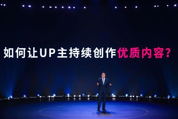 B站取消用視頻播放時長代替播放次數：過于理想化