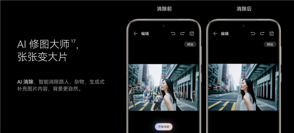 這些功能iPhone統(tǒng)統(tǒng)沒(méi)有!12年果粉轉(zhuǎn)投華為Pura 70 Ultra:10項(xiàng)體驗(yàn)相見(jiàn)恨晚