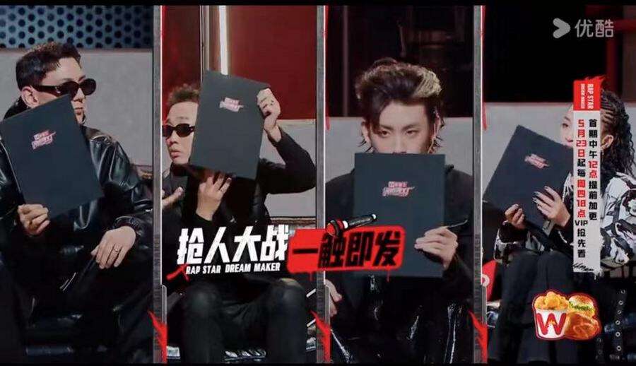 GAI周延艾熱AIR為搶人“撕破臉”？《說唱夢工廠》5月23日首播點燃今夏！