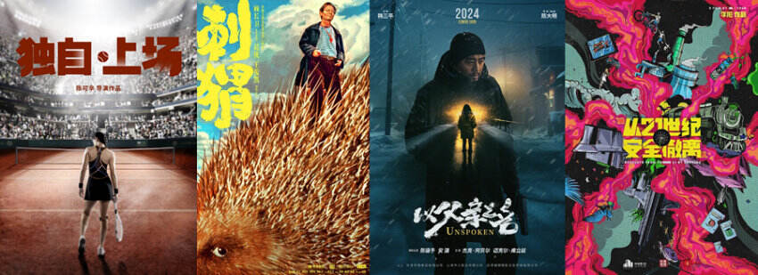 白玉蘭獎英劇巨制回歸，《戰火浮生》第二季歡喜首映獨播上線