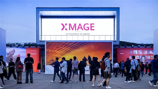 華為影像XMAGE：十大趨勢(shì)定調(diào)未來(lái)移動(dòng)影像新走向