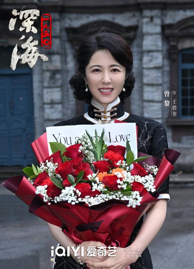 《深海1950》今日殺青,于和偉吳越演繹臺(tái)海隱秘戰(zhàn)線英雄先輩