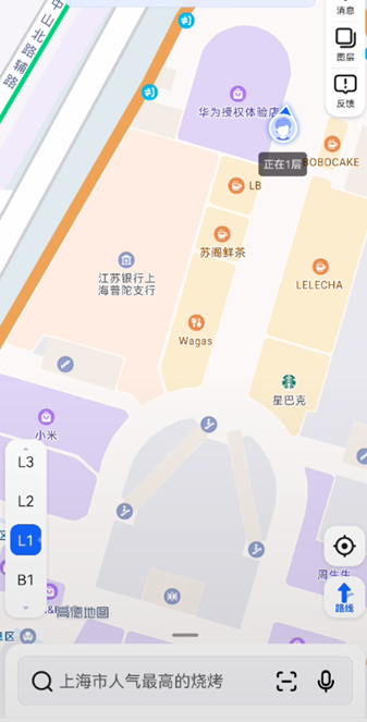 華為李小龍在線安利室內定位功能：所有華為鴻蒙OS手機都支持