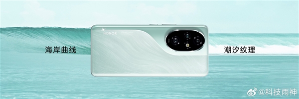 具辨識度的榮耀數字系列！榮耀200系列4款配色公布