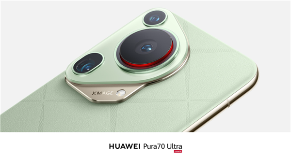 HUAWEI Pura 70銳意風尚之夜登陸上海：何剛詮釋“銳意向前”品牌精神
