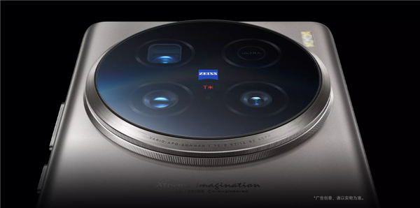 滅霸旗艦！vivo X100 Ultra開(kāi)售1小時(shí)銷售額破5億