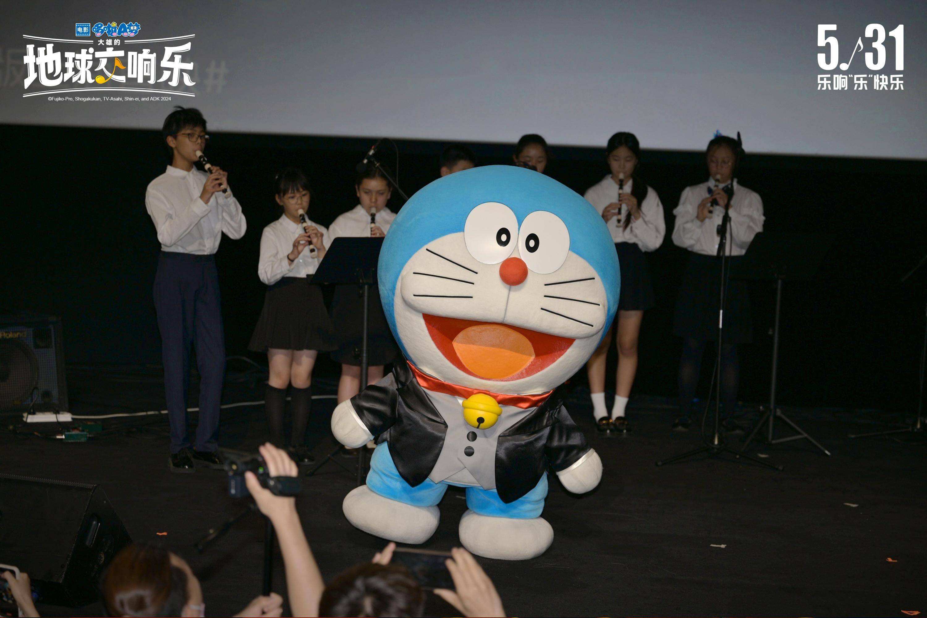 《哆啦A夢:大雄的地球交響樂》上海首映,歡迎登陸哆啦A夢的音樂殿堂
