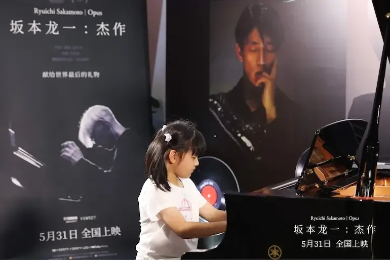 《坂本龍一：杰作》“最后一次說再見”中國首映禮 觀眾淚灑現場情深意切