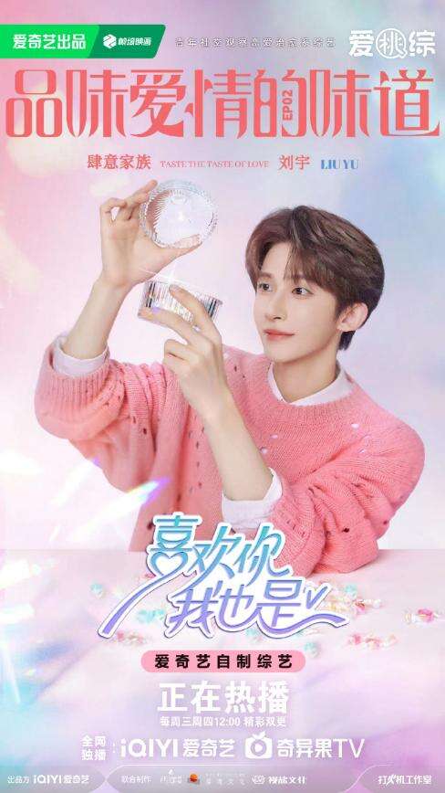 觀察團全員開磕，cp互動糖點滿滿，甜翻了！