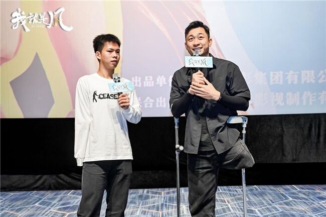 電影《我,就是風!》舉行首映禮 獨臂籃球少年逐夢故事燃動雙城