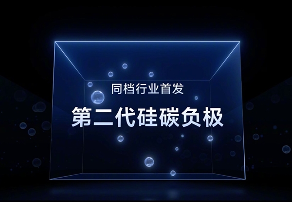 續航滅霸！vivo S19根治續航焦慮