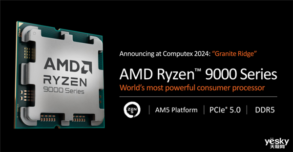 升級Zen 5架構 AMD新一代處理器有點猛