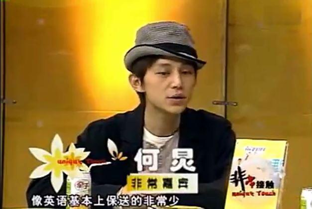 撒貝寧、李健、何炅成2019最新錦鯉“吉祥三?！?，先轉為敬！ 28