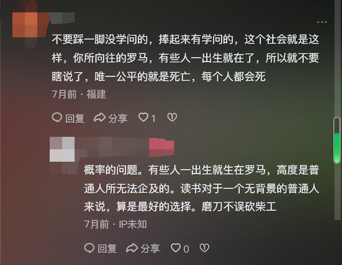 故意考0分考生承認想當網紅 18