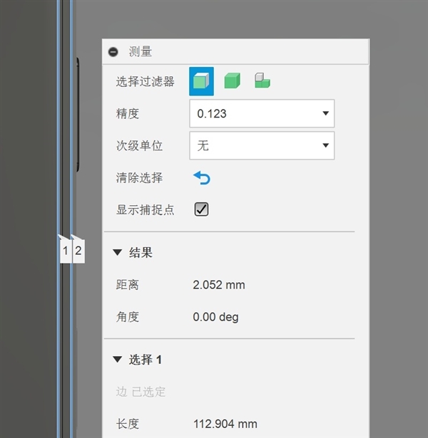 iPhone 16系列4款機型尺寸曝光：Pro Max版邊框窄