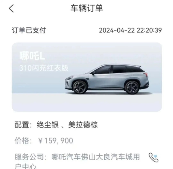 哪吒L爆單背后：小問題開始顯現、車主的平衡與妥協