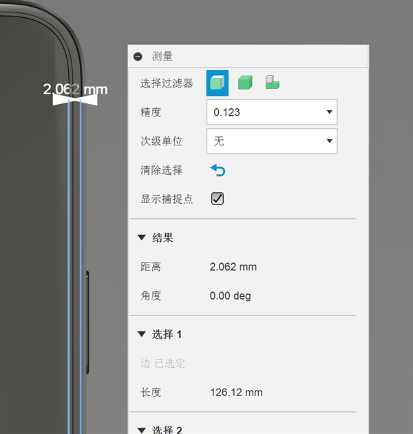 iPhone 16系列4款機型尺寸曝光：Pro Max版邊框窄