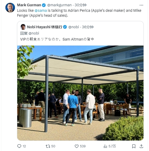 全程回顧蘋果WWDC發布會：AI功能終于靴子落地