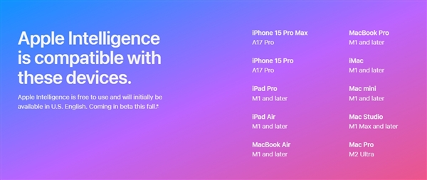 全程回顧蘋果WWDC發布會：AI功能終于靴子落地