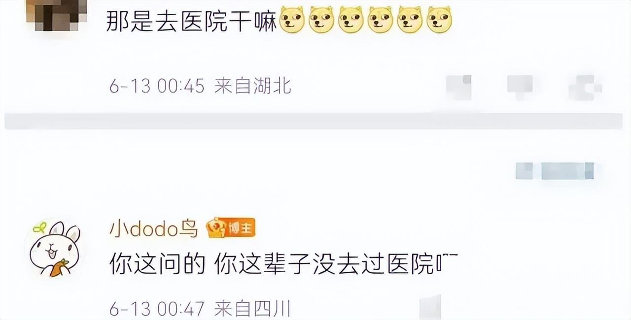 王思聰把ins頭像換成卡通圖案,并配文:“你爹來了插圖25 26 王思聰把ins頭像換成卡通圖案,并配文:“你爹來了 26