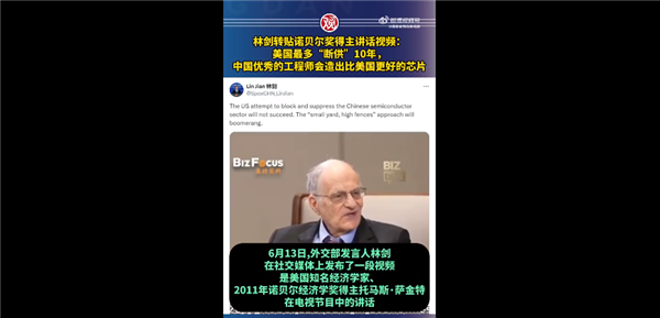 華為等加油！諾獎(jiǎng)得主稱美國(guó)多斷供中國(guó)10年芯片：中國(guó)能造出比美更好的