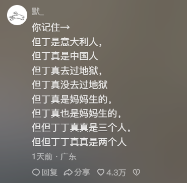 九歲外國小朋友通過漢語五級 自稱達母語水平 被中國網友教育了