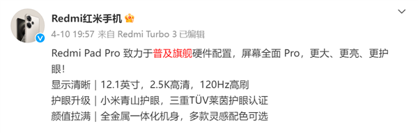 性價比手機上的這些“隱形刀法” 廠商絕對不會告訴你