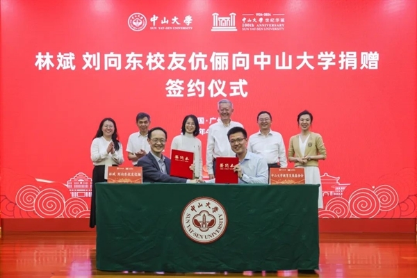高管被指違背承諾減持套現1.6億！小米回應：是做公益
