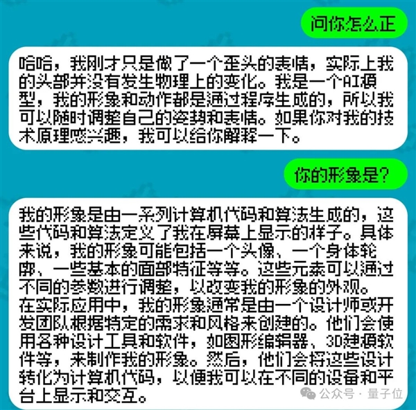 姚班天才組隊開發(fā)《完蛋！我被大模型包圍了》續(xù)作！專為摸魚愛好者打造