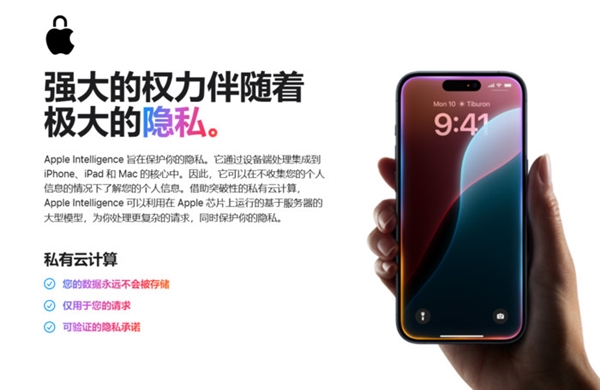 蘋果Siri更智能了！安全隱私問題引發馬斯克質疑