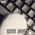 姚班天才組隊開發(fā)《完蛋！我被大模型包圍了》續(xù)作！專為摸魚愛好者打造
