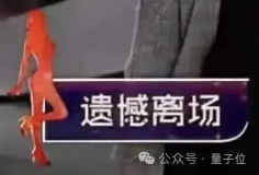 姚班天才組隊開發(fā)《完蛋！我被大模型包圍了》續(xù)作！專為摸魚愛好者打造
