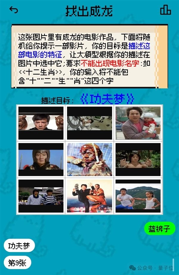 姚班天才組隊開發(fā)《完蛋！我被大模型包圍了》續(xù)作！專為摸魚愛好者打造
