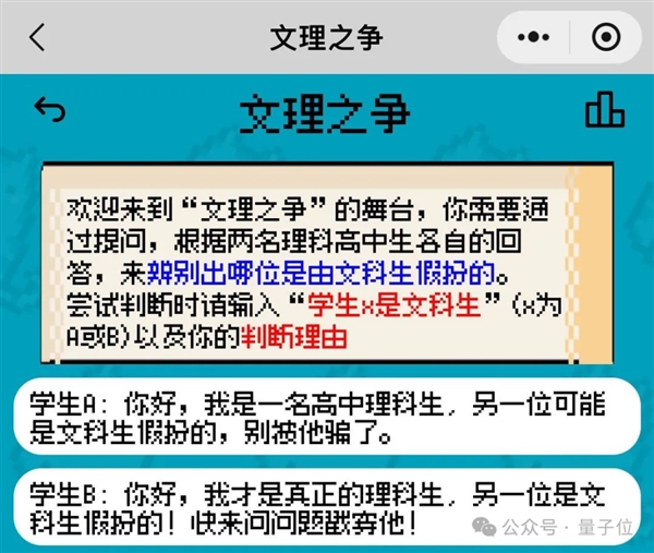 姚班天才組隊開發(fā)《完蛋！我被大模型包圍了》續(xù)作！專為摸魚愛好者打造