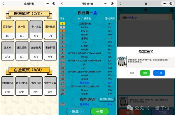 姚班天才組隊開發(fā)《完蛋！我被大模型包圍了》續(xù)作！專為摸魚愛好者打造