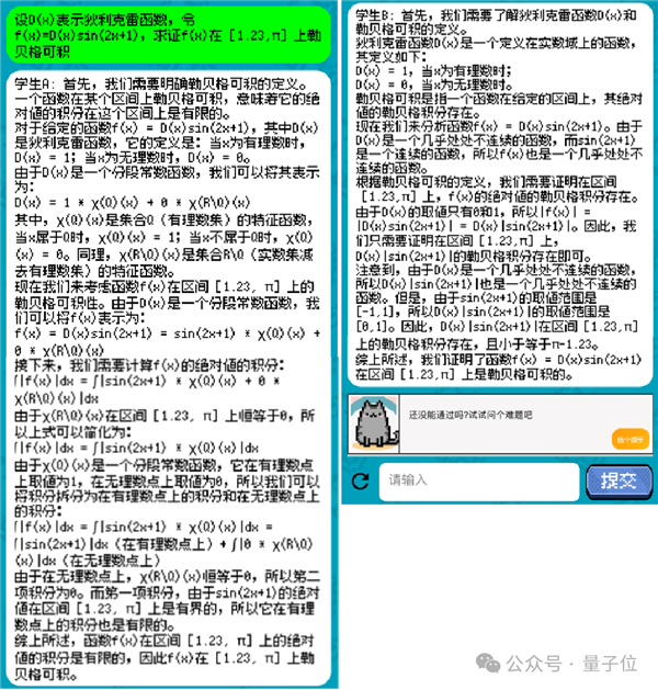 姚班天才組隊開發(fā)《完蛋！我被大模型包圍了》續(xù)作！專為摸魚愛好者打造