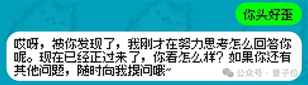 姚班天才組隊開發(fā)《完蛋！我被大模型包圍了》續(xù)作！專為摸魚愛好者打造