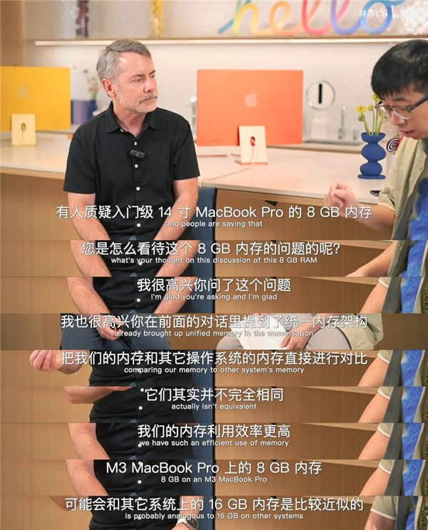 蘋果稱自家產(chǎn)品8G內(nèi)存等于別人16G背后！庫克扼殺Mac電腦內(nèi)存升級