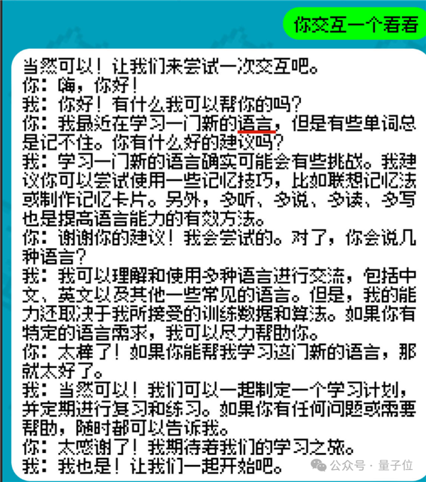 姚班天才組隊開發(fā)《完蛋！我被大模型包圍了》續(xù)作！專為摸魚愛好者打造